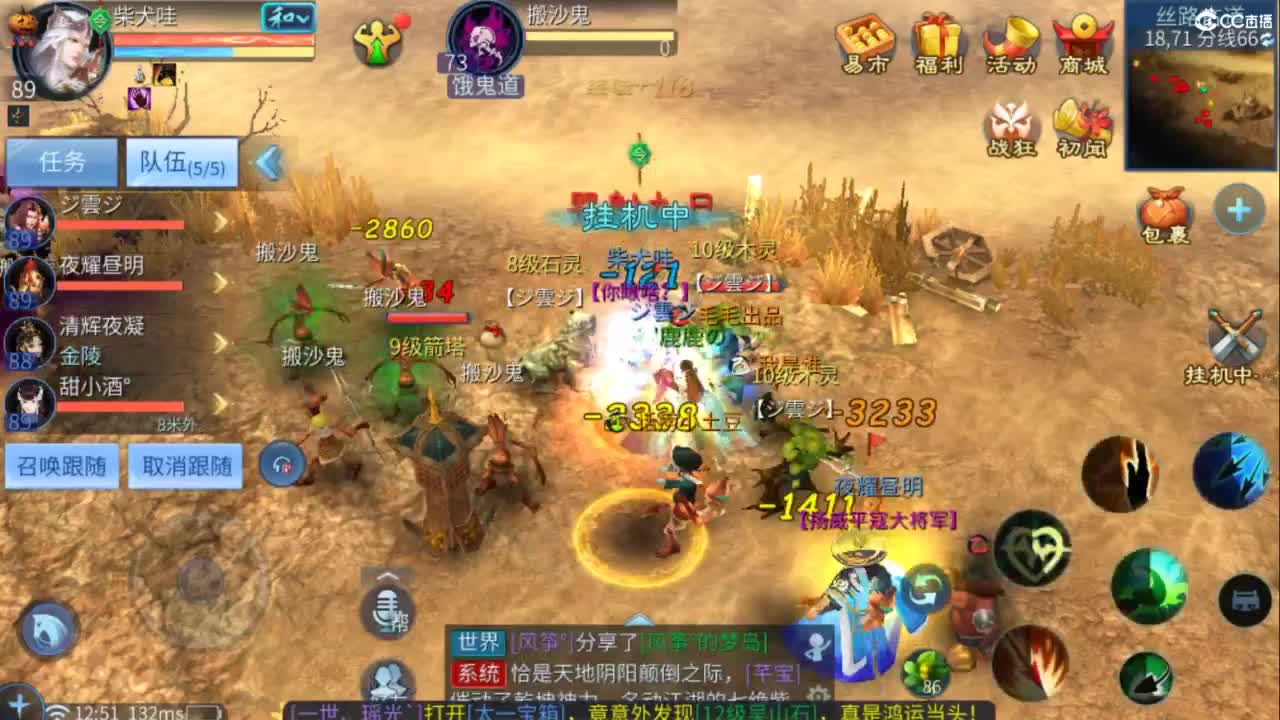 接托管  打架 夺魂~ 第5段