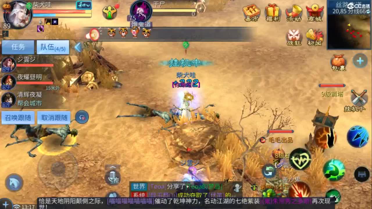 接托管  打架 夺魂~ 第6段