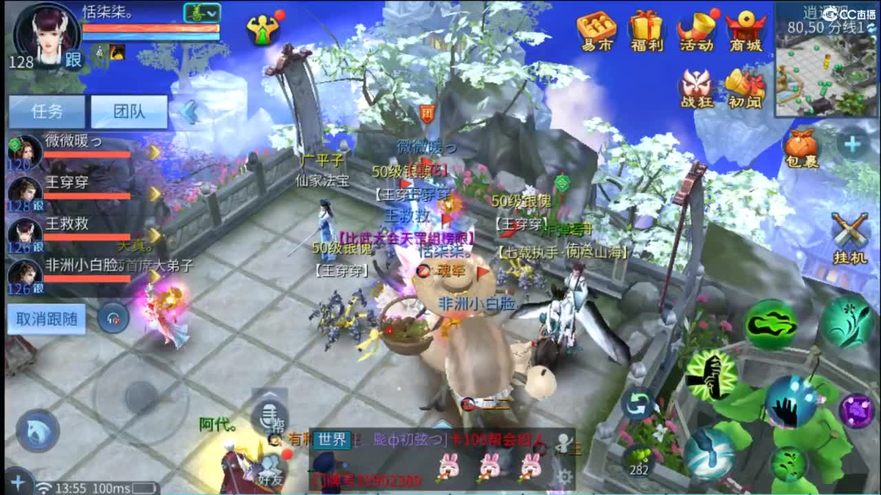 接托管  打架 夺魂~ 第7段