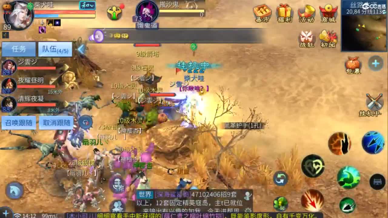 接托管  打架 夺魂~ 第8段