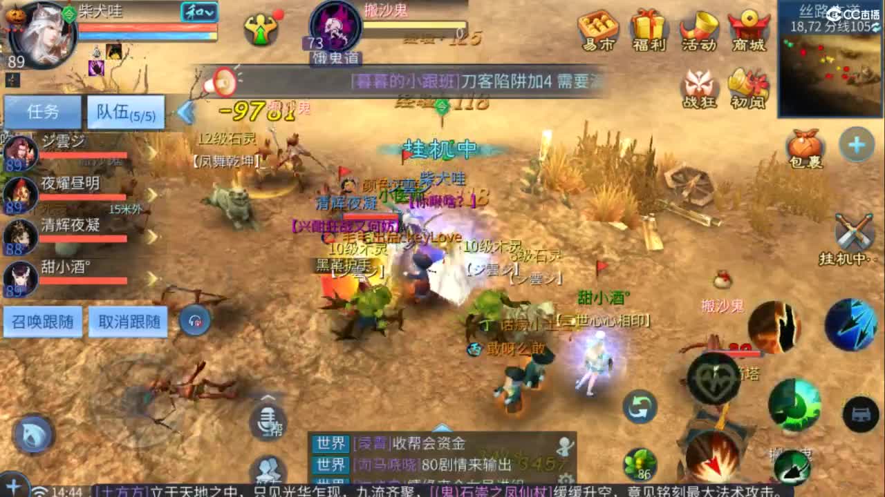 接托管  打架 夺魂~ 第9段