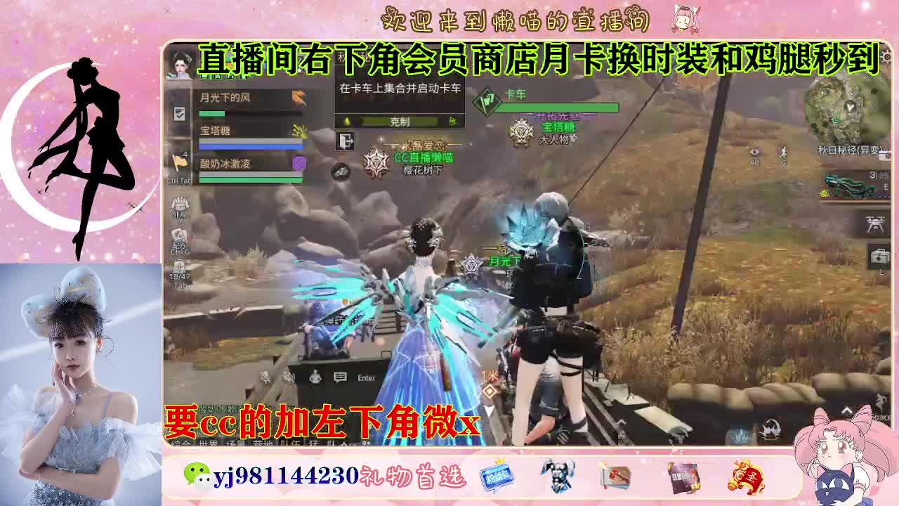 30换cc 第2段