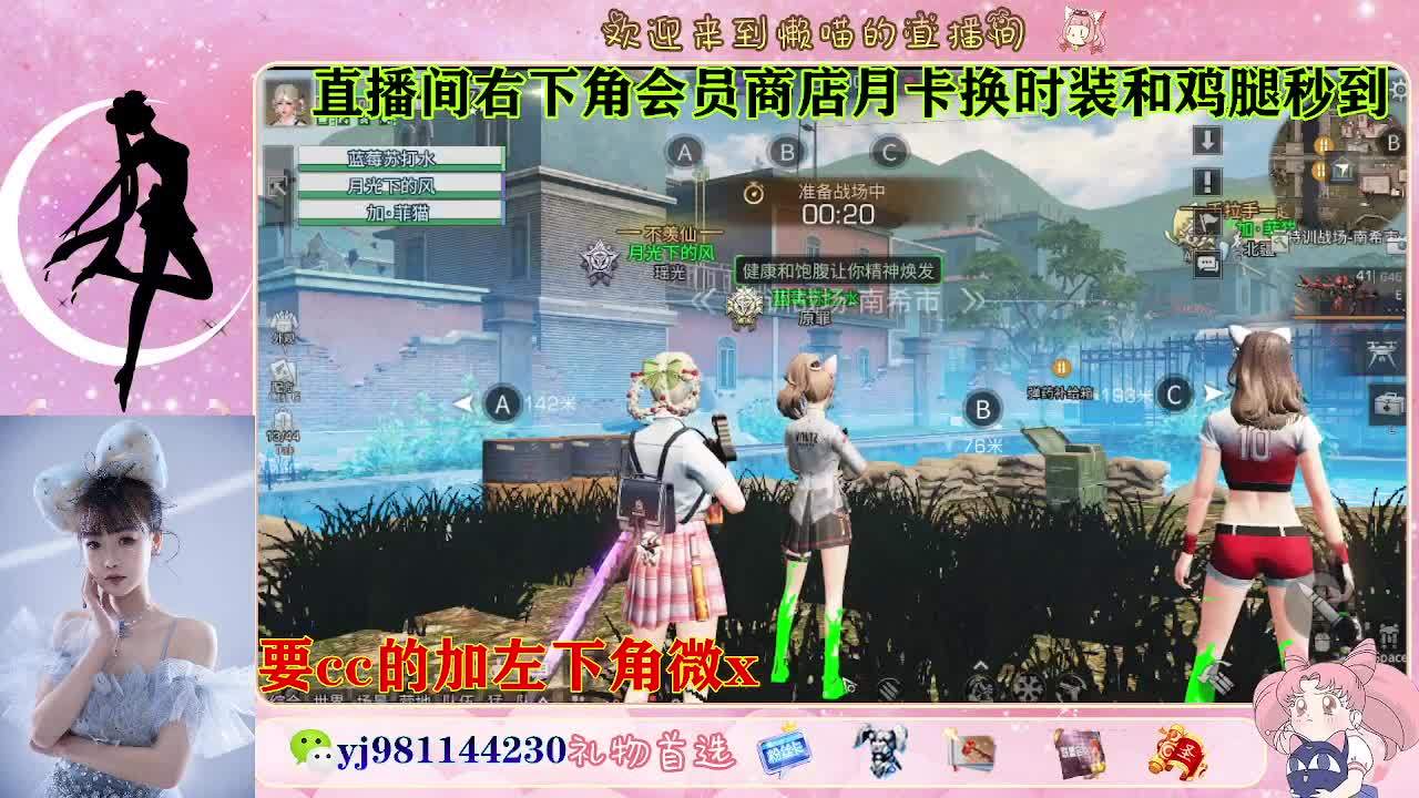 30换cc 第4段