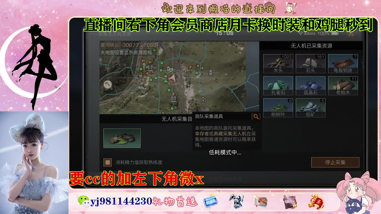 30换cc 第6段