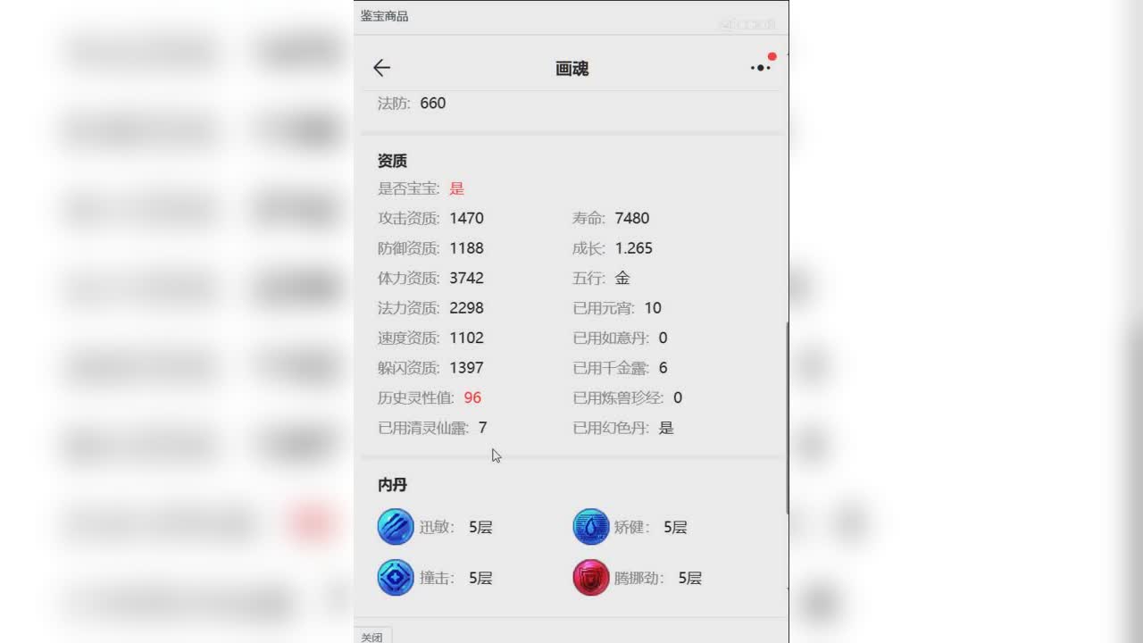 1694504777484