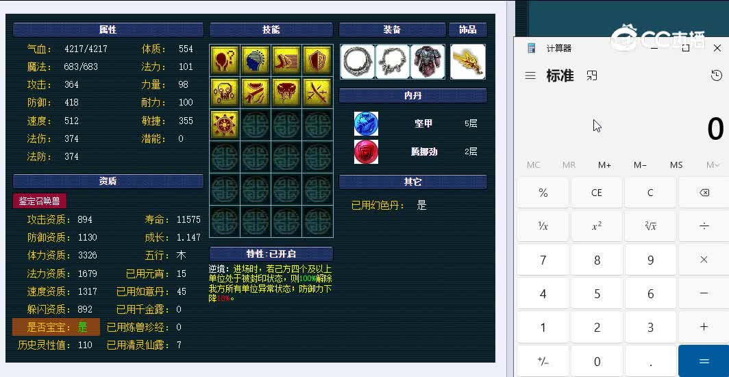 78雷鸟人上海1区--苏州河