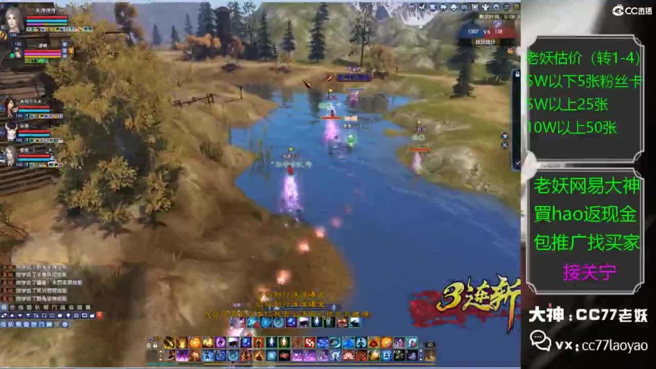 老妖又找到性价比号啦 第1段