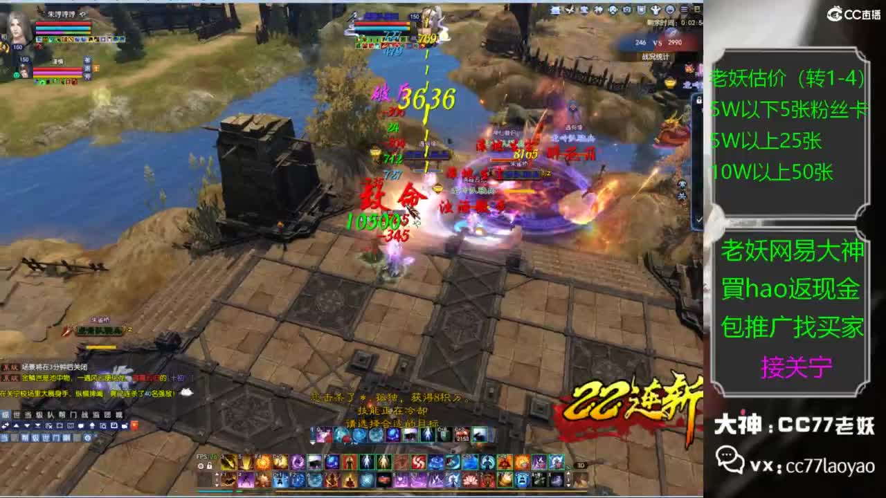 老妖又找到性价比号啦 第2段