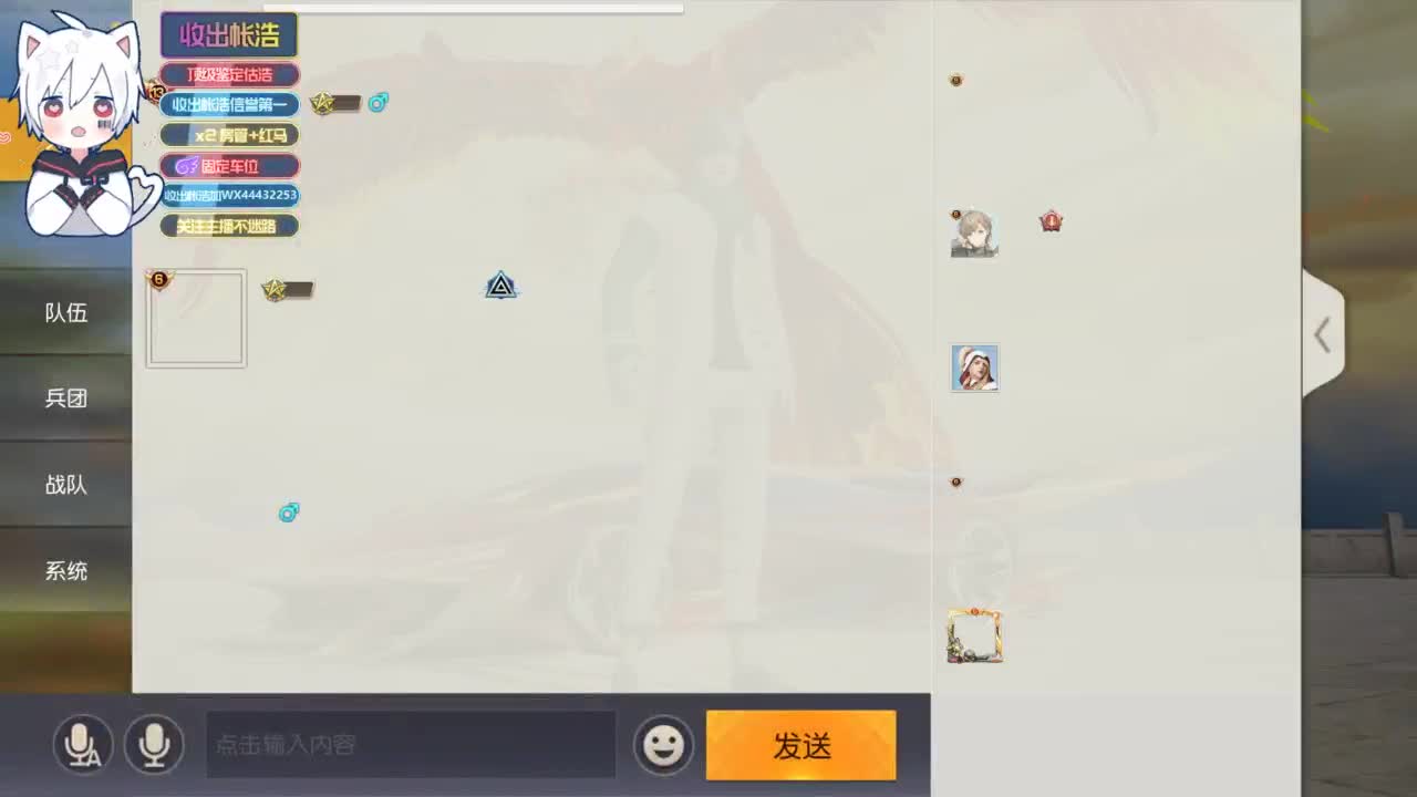 有 宝宝二队 第1段