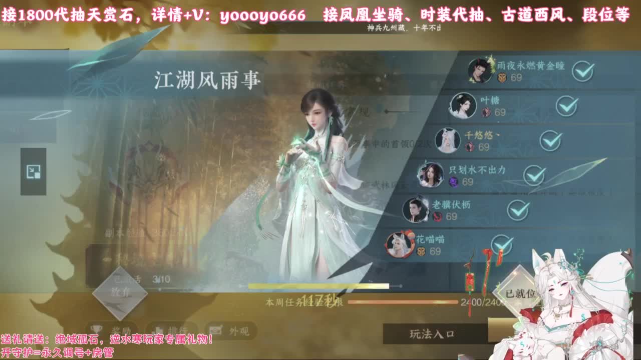 【声优】最动听的旋律，要弹给最心爱的人听 第2段