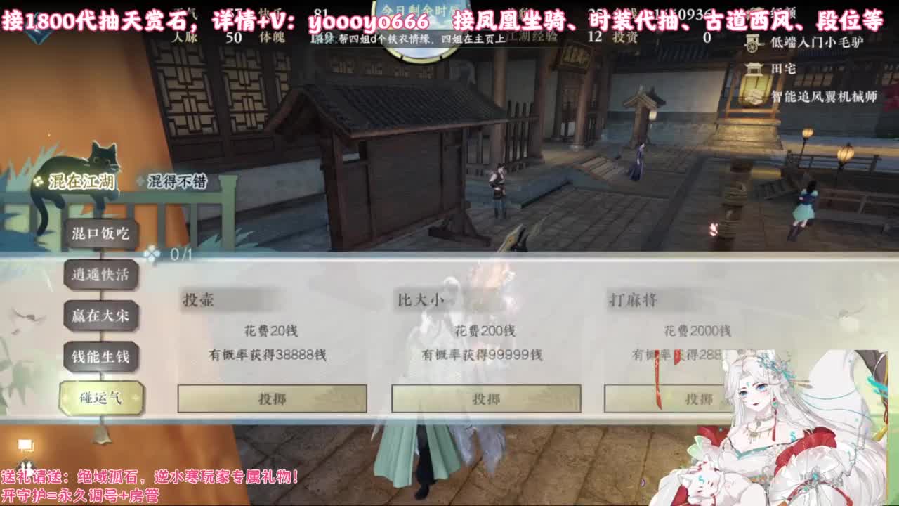 【声优】最动听的旋律，要弹给最心爱的人听 第3段