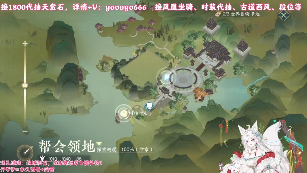 【声优】最动听的旋律，要弹给最心爱的人听 第4段