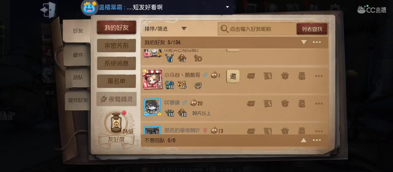开启美好一天哈哈 第1段