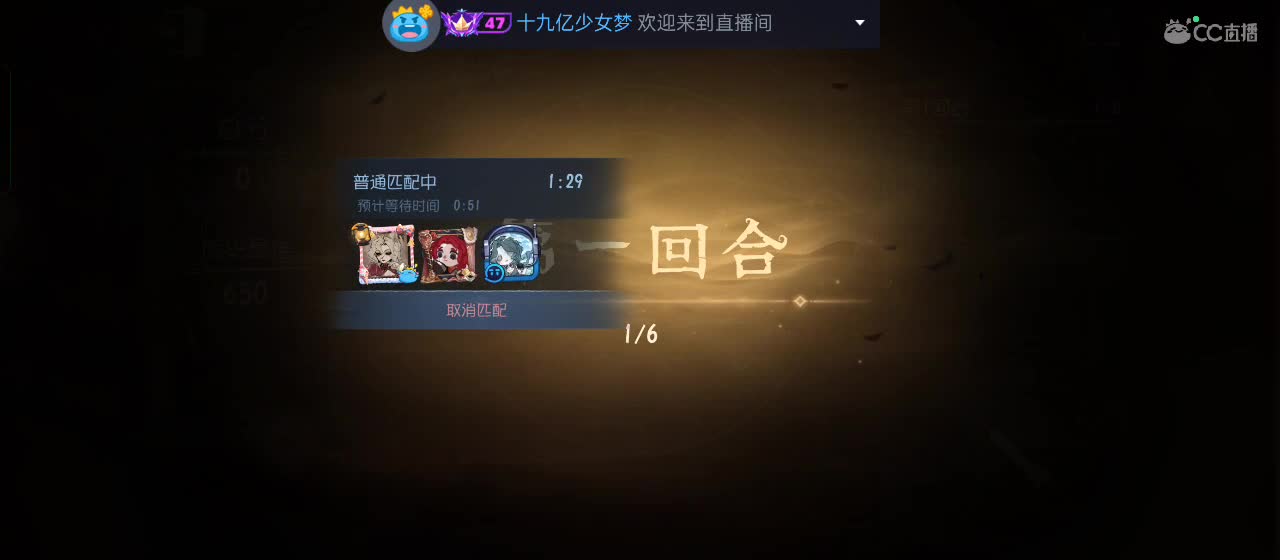 开启美好一天哈哈 第3段