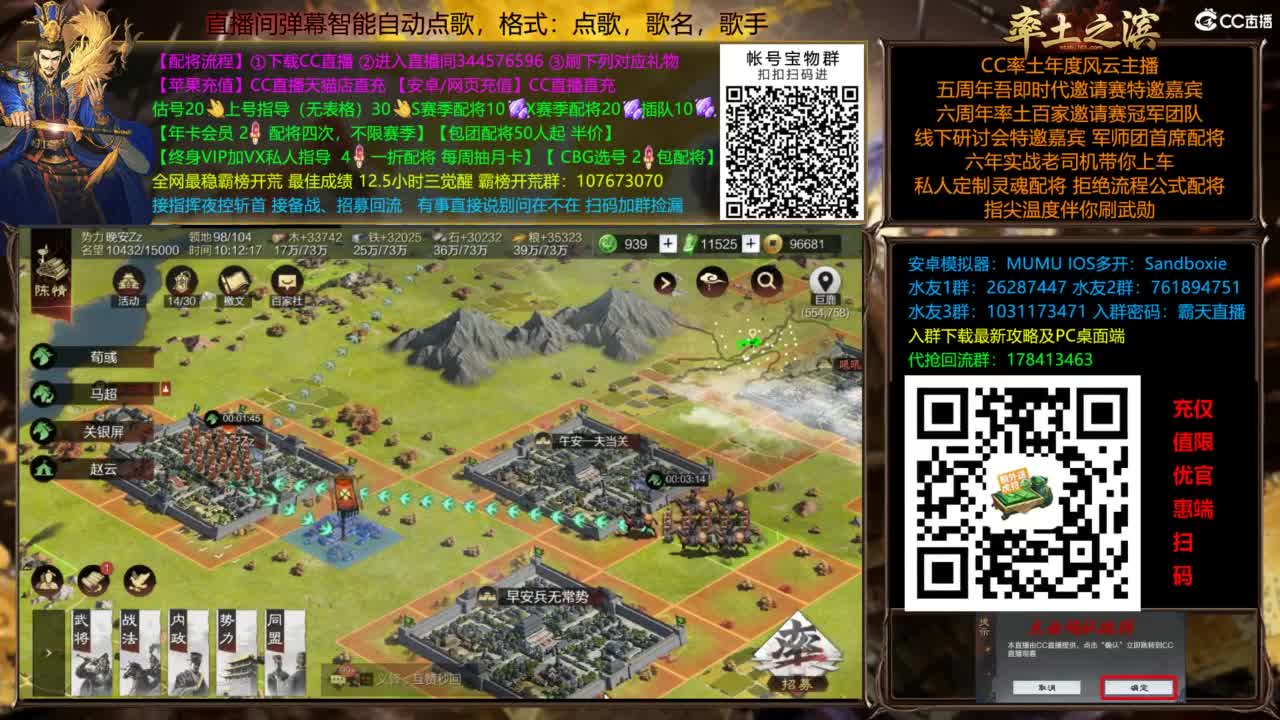 配将开荒指挥打宝一条龙 第3段