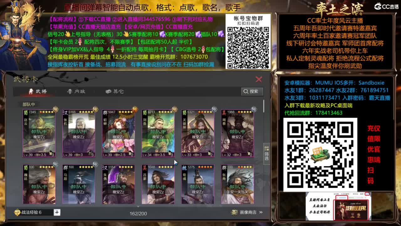 配将开荒指挥打宝一条龙 第5段