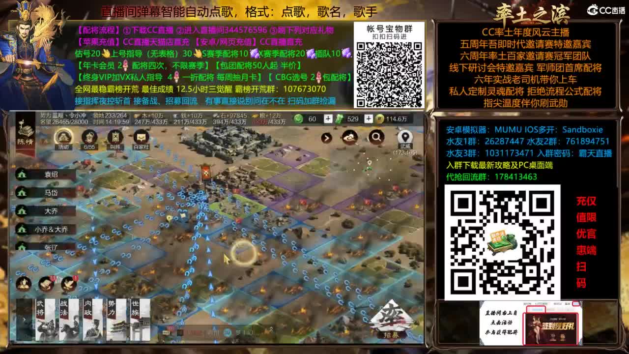 配将开荒指挥打宝一条龙 第11段