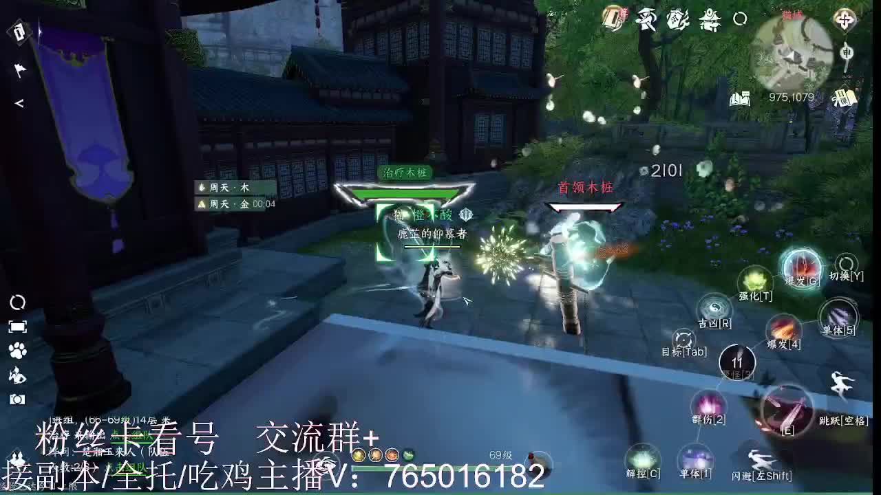 到底是谁在出六尊使啊？？ 第1段