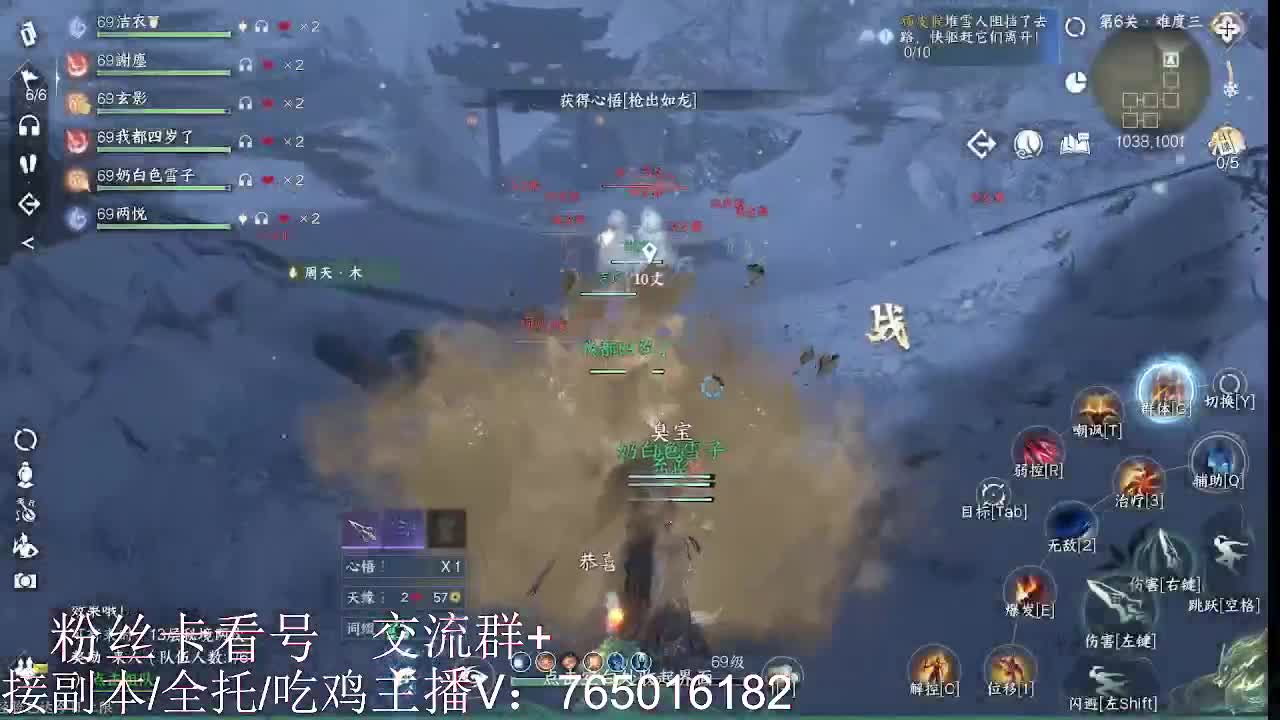 到底是谁在出六尊使啊？？ 第4段