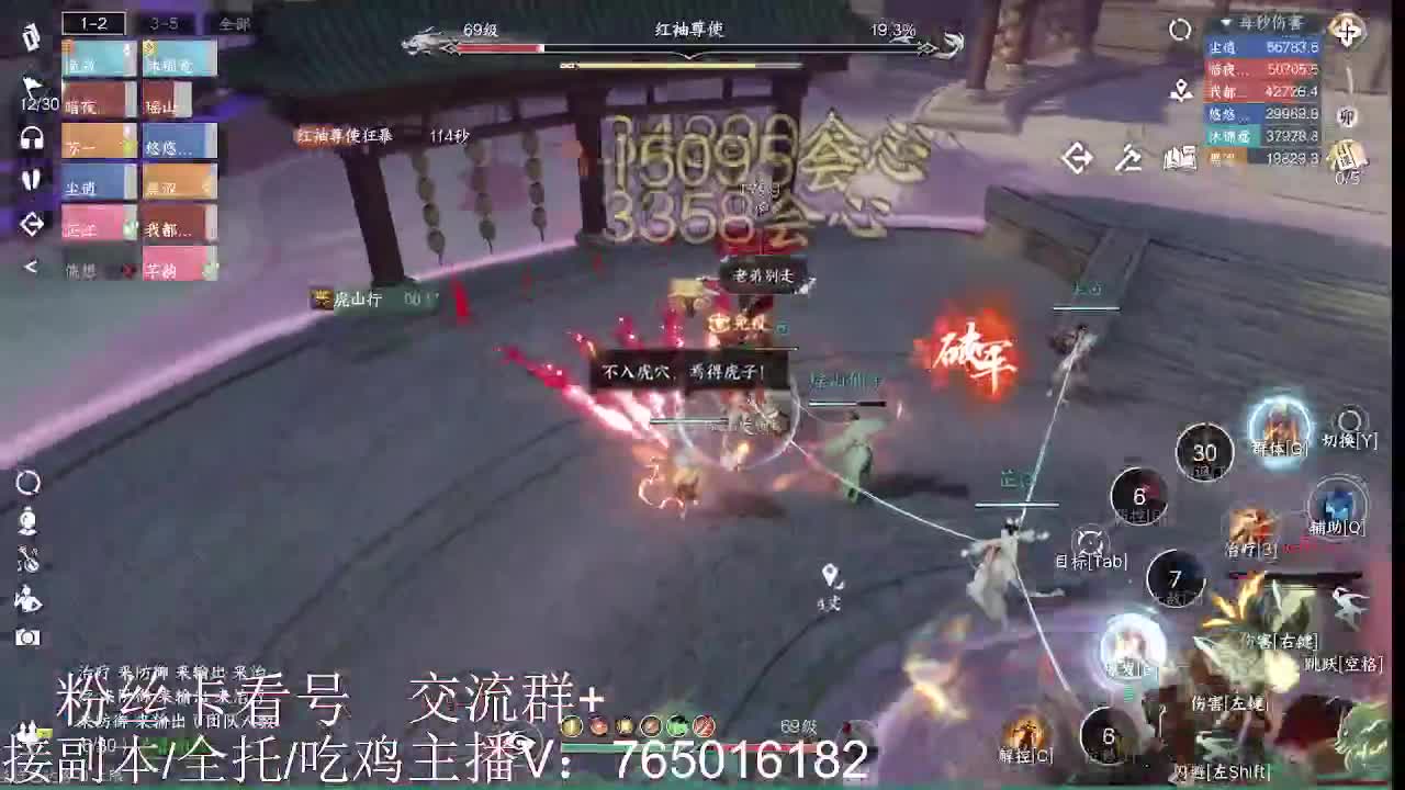 到底是谁在出六尊使啊？？ 第6段