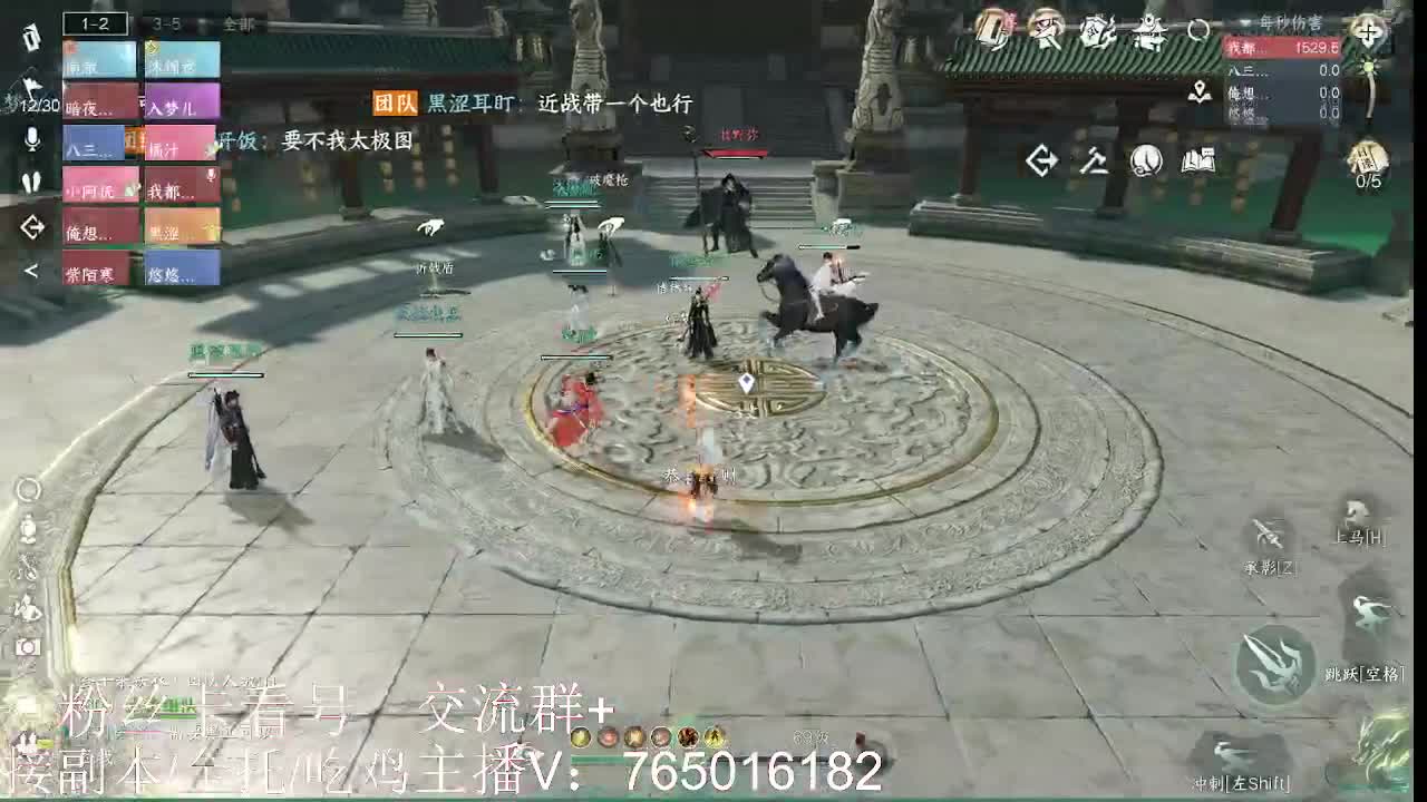 到底是谁在出六尊使啊？？ 第7段