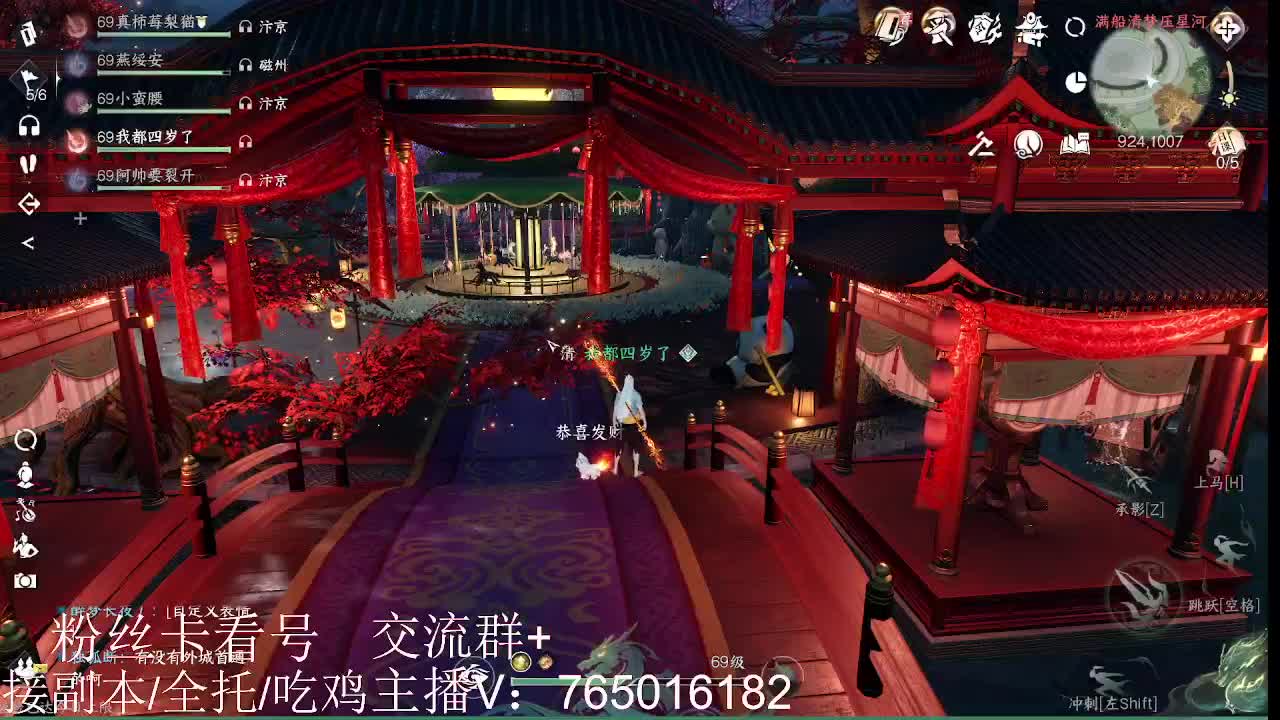 到底是谁在出六尊使啊？？ 第10段