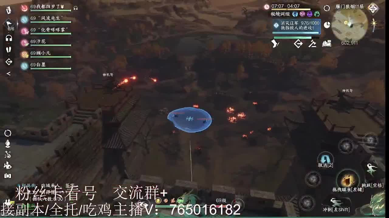 到底是谁在出六尊使啊？？ 第12段