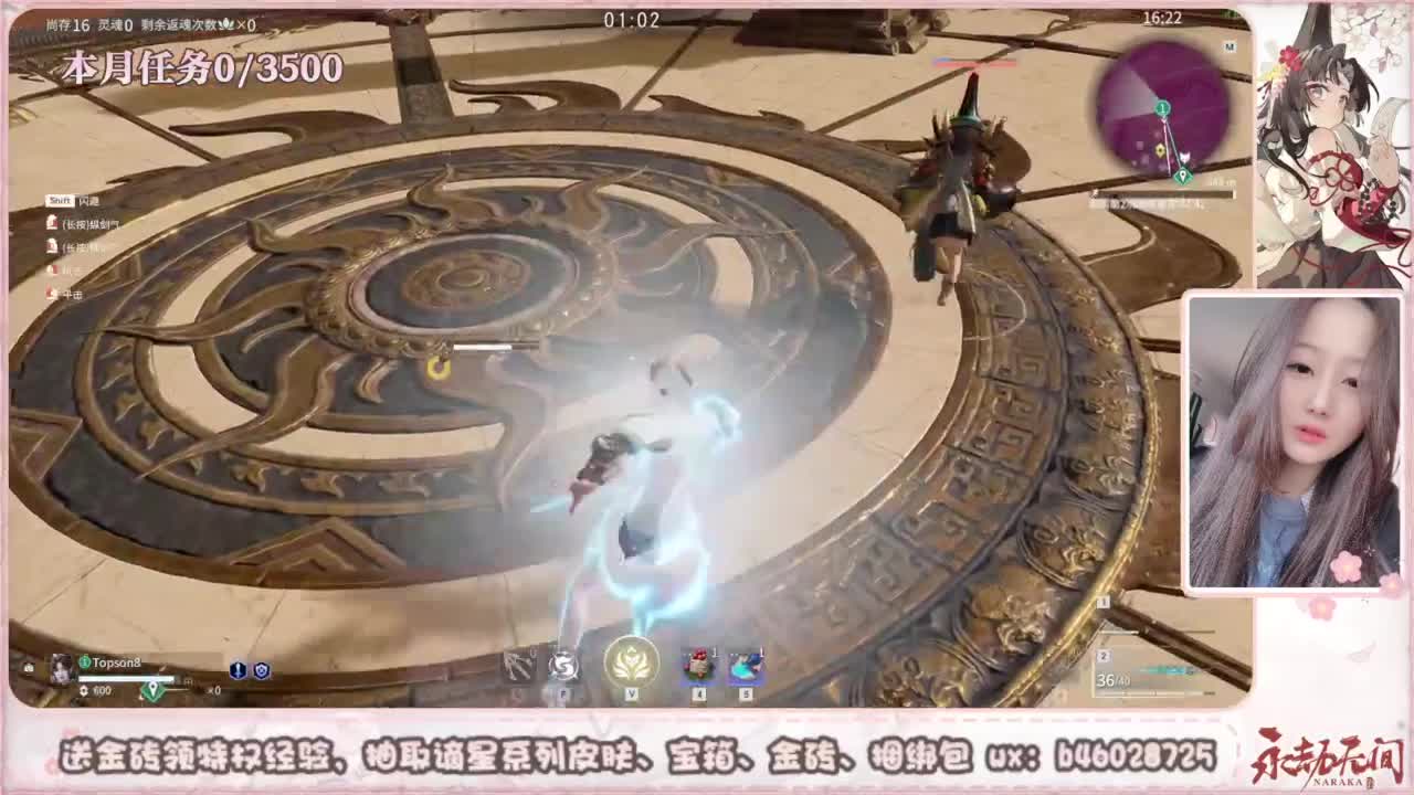 共振联赛 接任务 第4段