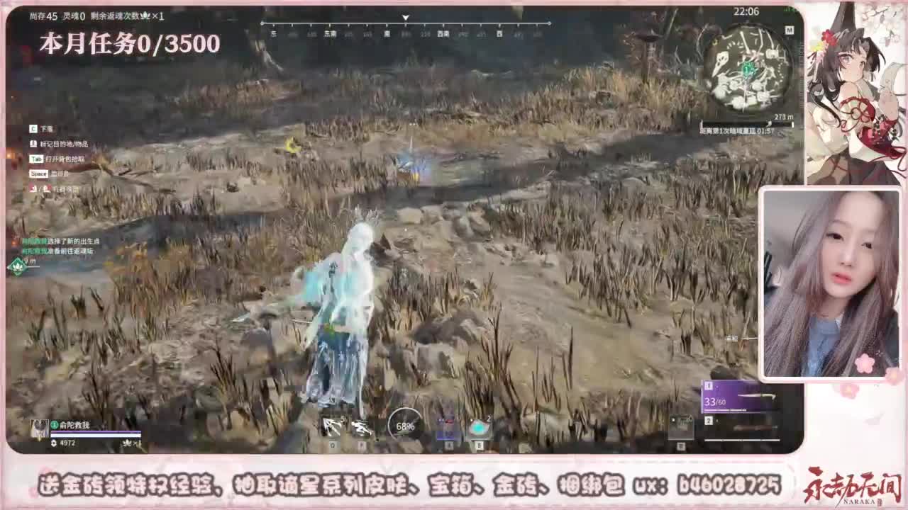 共振联赛 接任务 第8段