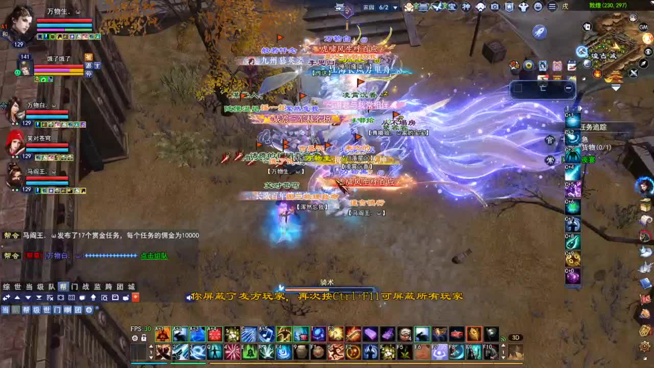 断桥雪敦煌激情！专业看号估号 第1段