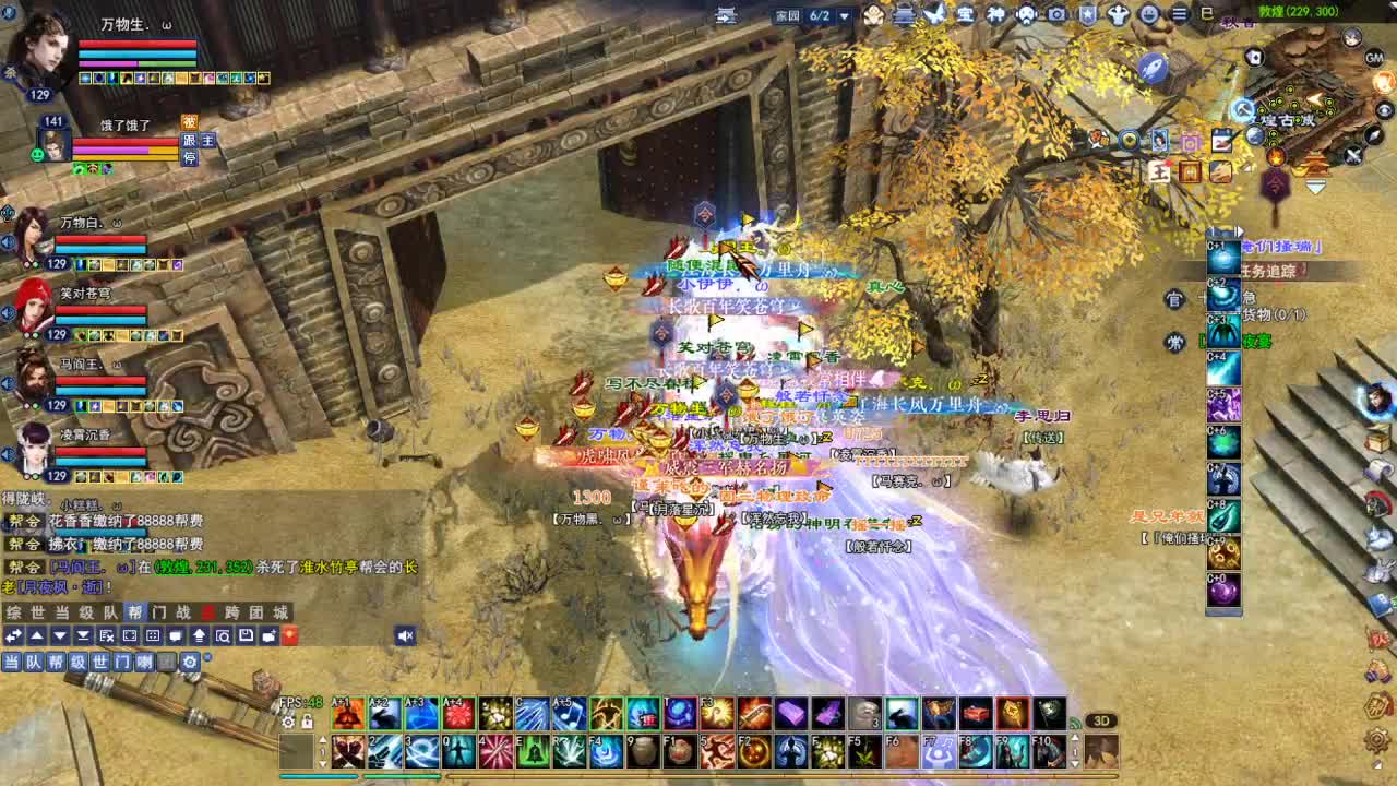 断桥雪敦煌激情！专业看号估号 第2段