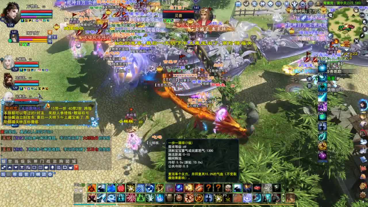 断桥雪敦煌激情！专业看号估号 第3段