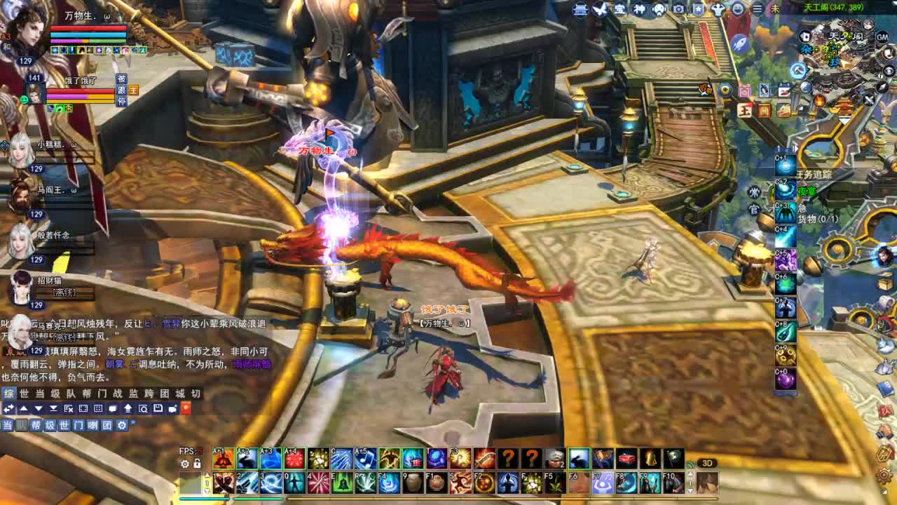 断桥雪敦煌激情！专业看号估号 第4段