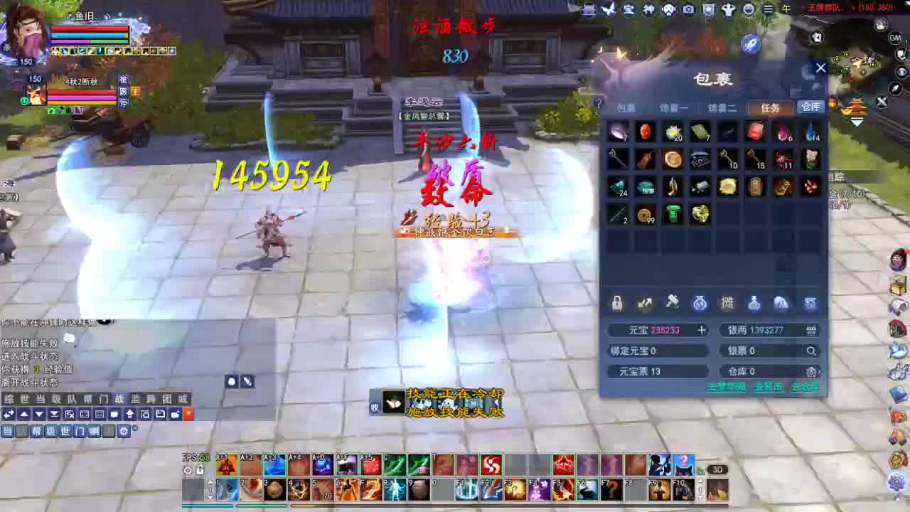 断桥雪敦煌激情！专业看号估号 第5段