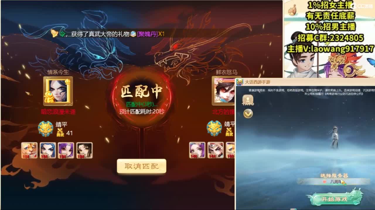 9.12新区来大哥！ 第2段