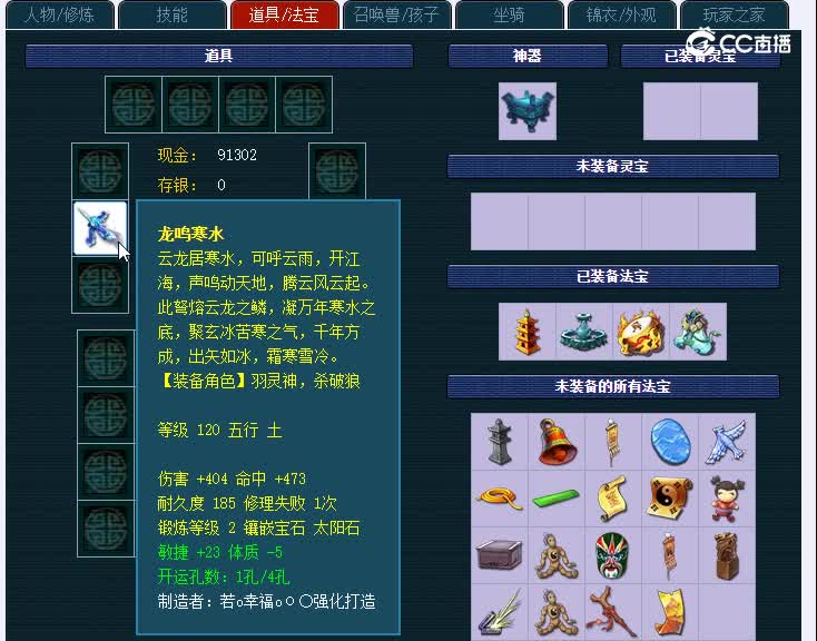 175桔子州048DF