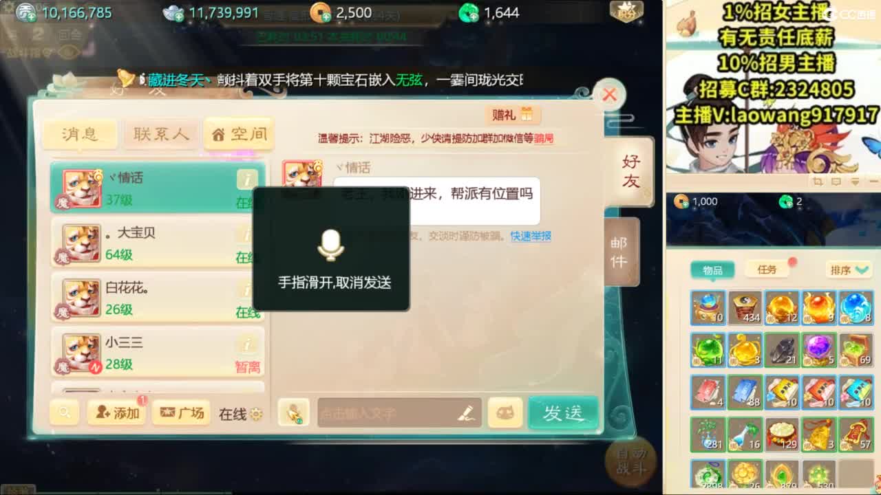 9.12新区来大哥！ 第9段