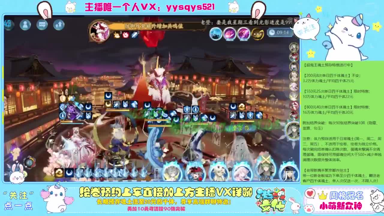 接私人定置,魂土预存,百星,超鬼王,崽战 第6段