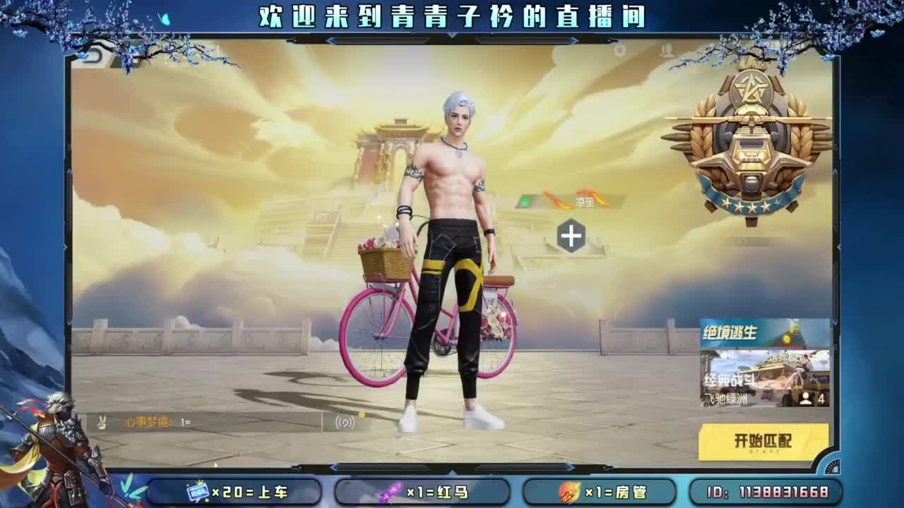 一切从头开始。 第4段