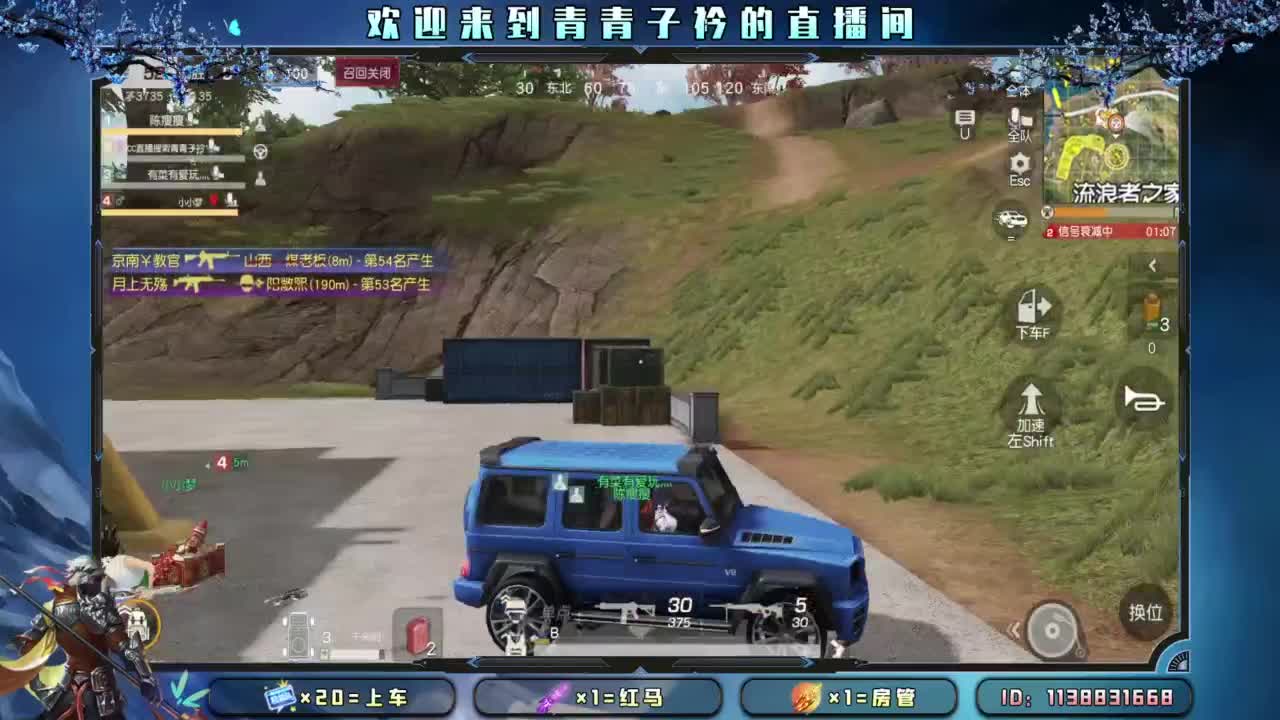 一切从头开始。 第8段