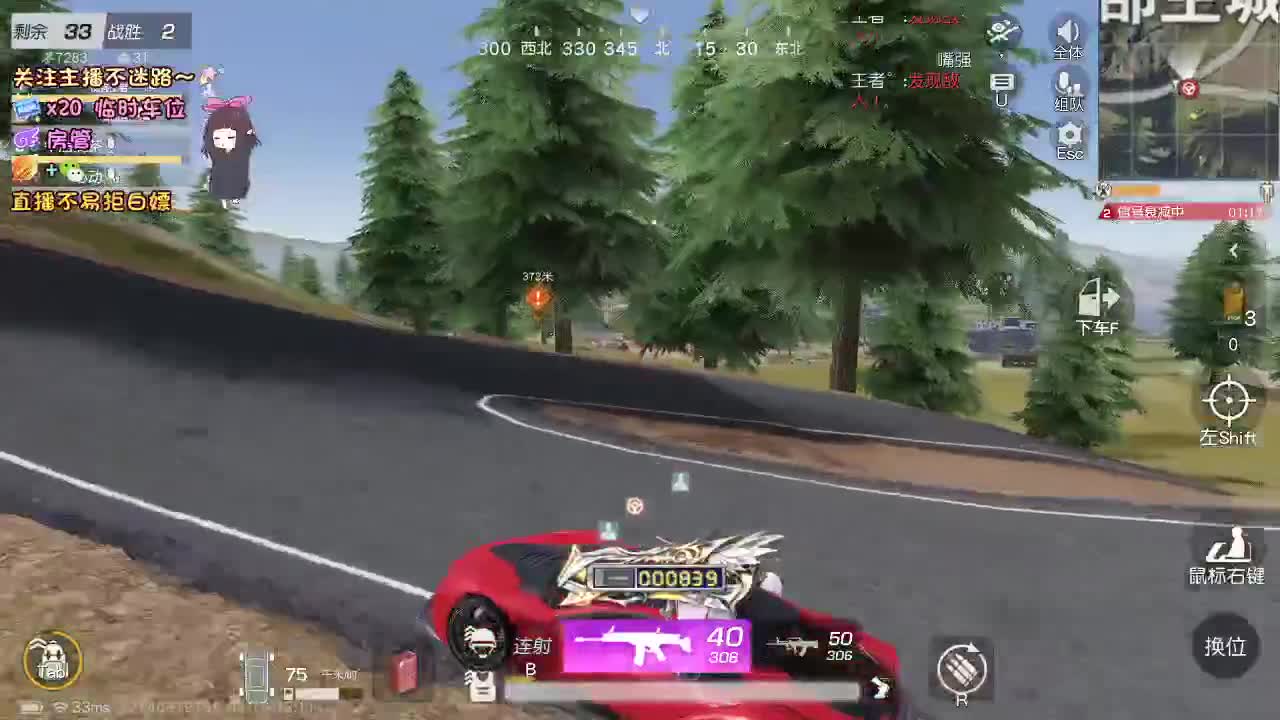 是心动吖 第3段