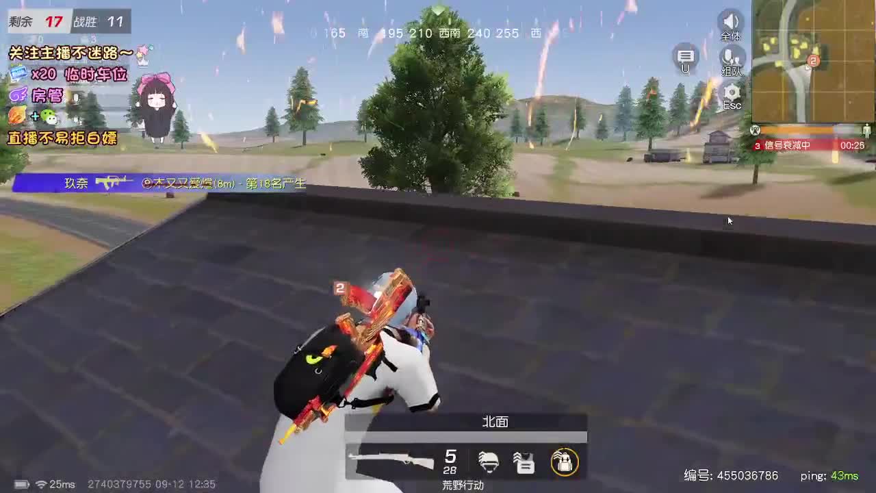 是心动吖 第4段