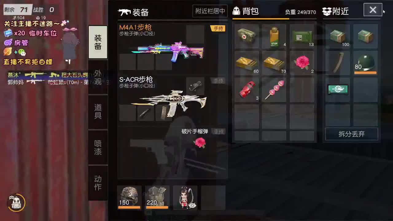 是心动吖 第6段