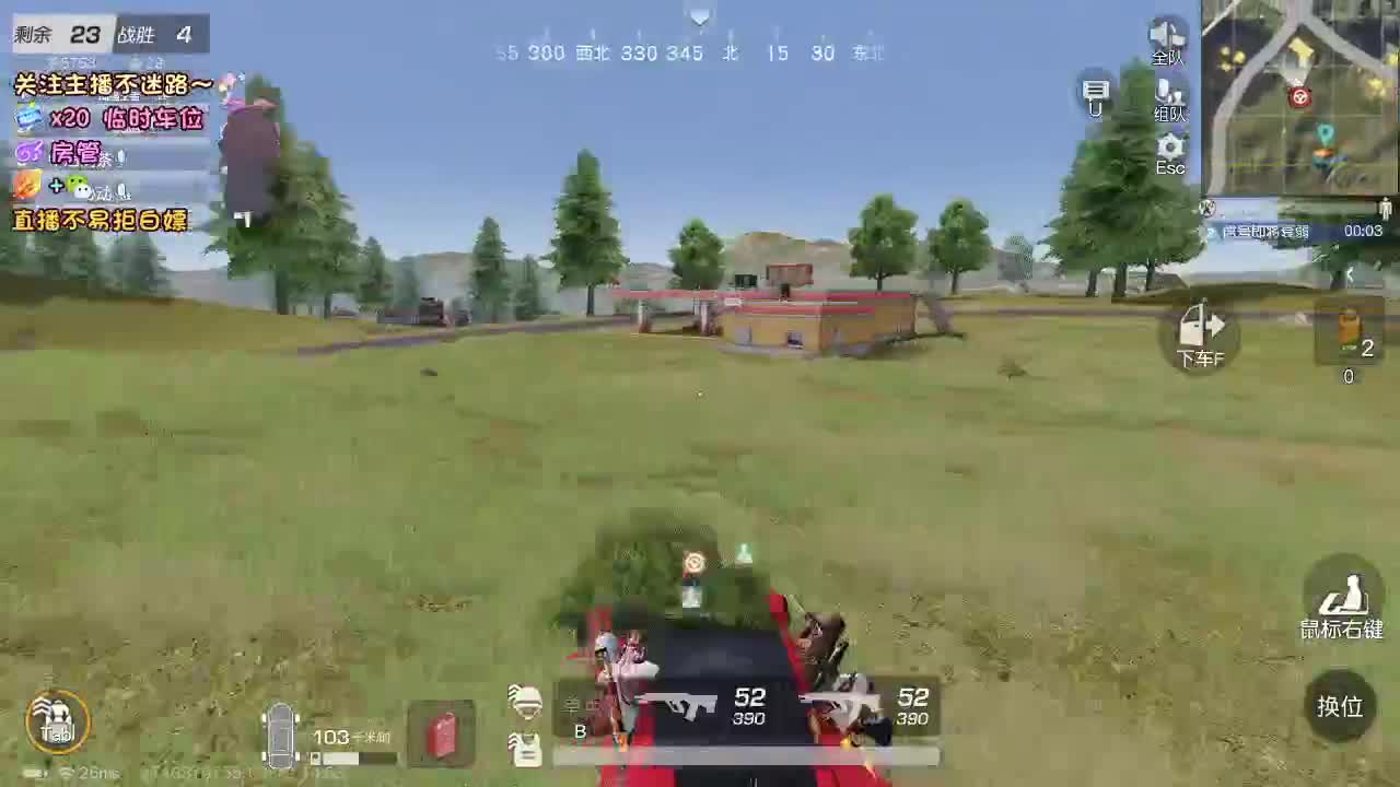 是心动吖 第7段