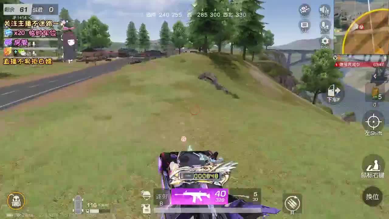 是心动吖 第13段