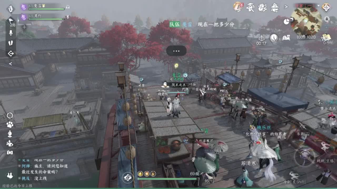 我只是个素问啊 第9段