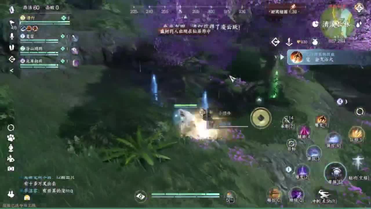 我只是个素问啊 第10段