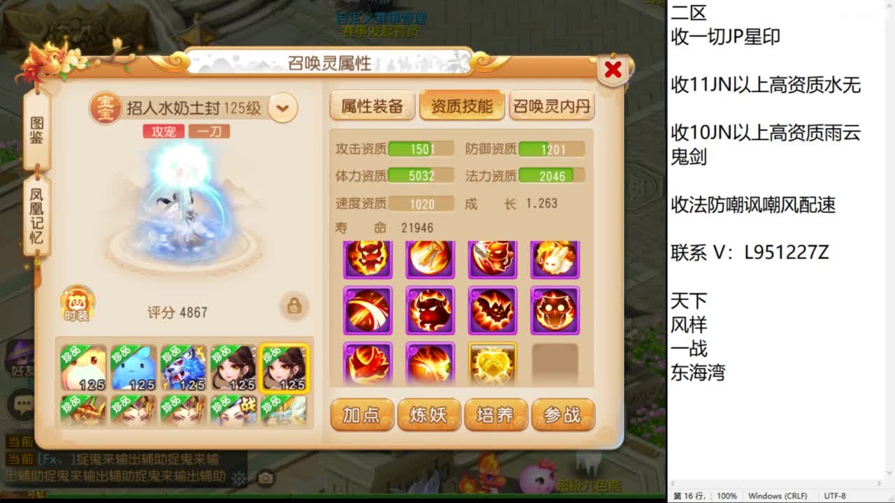 第几分析师？ 第1段