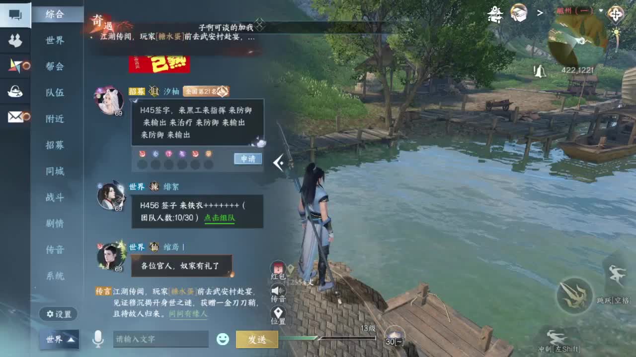 又是一个好天气 第1段