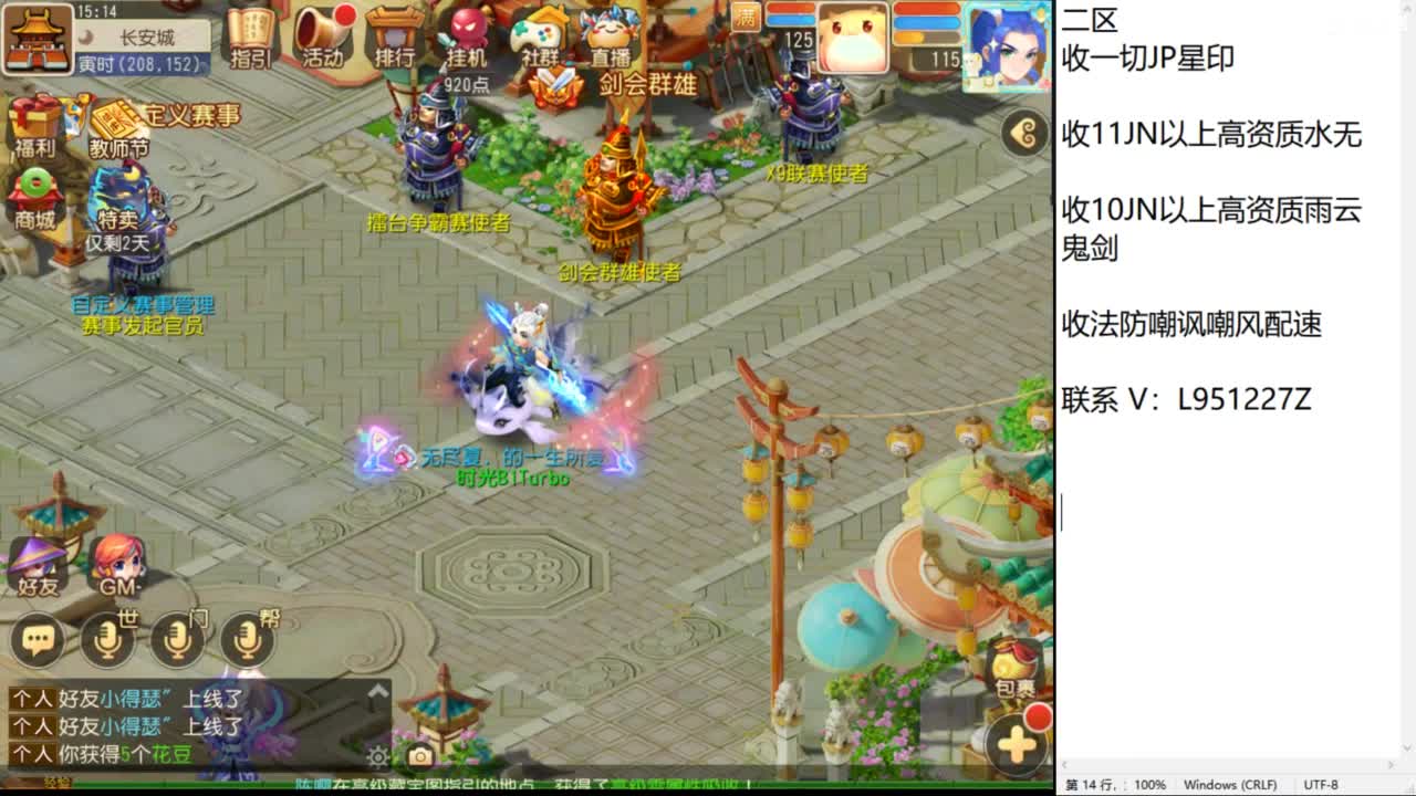 第几分析师？ 第2段